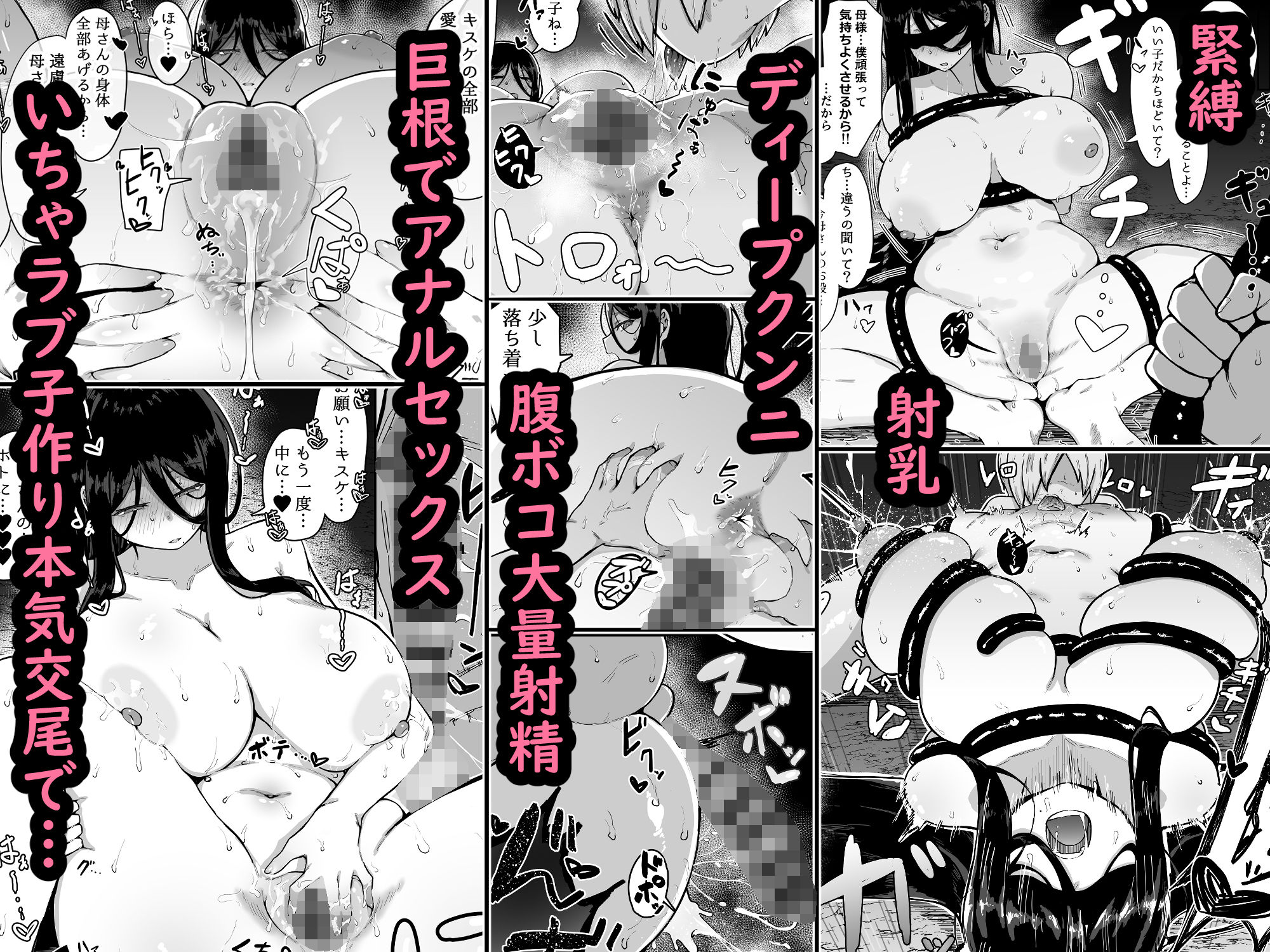 生贄母子交尾 ー村の生贄となった母子は闇の底で永久に交尾するー【ムルの本箱】エロ同人 生贄母子交尾 ー村の生贄となった母子は闇の底で永久に交尾するー【ムルの本箱】エロ同人 | 無料エロ漫画大全R18