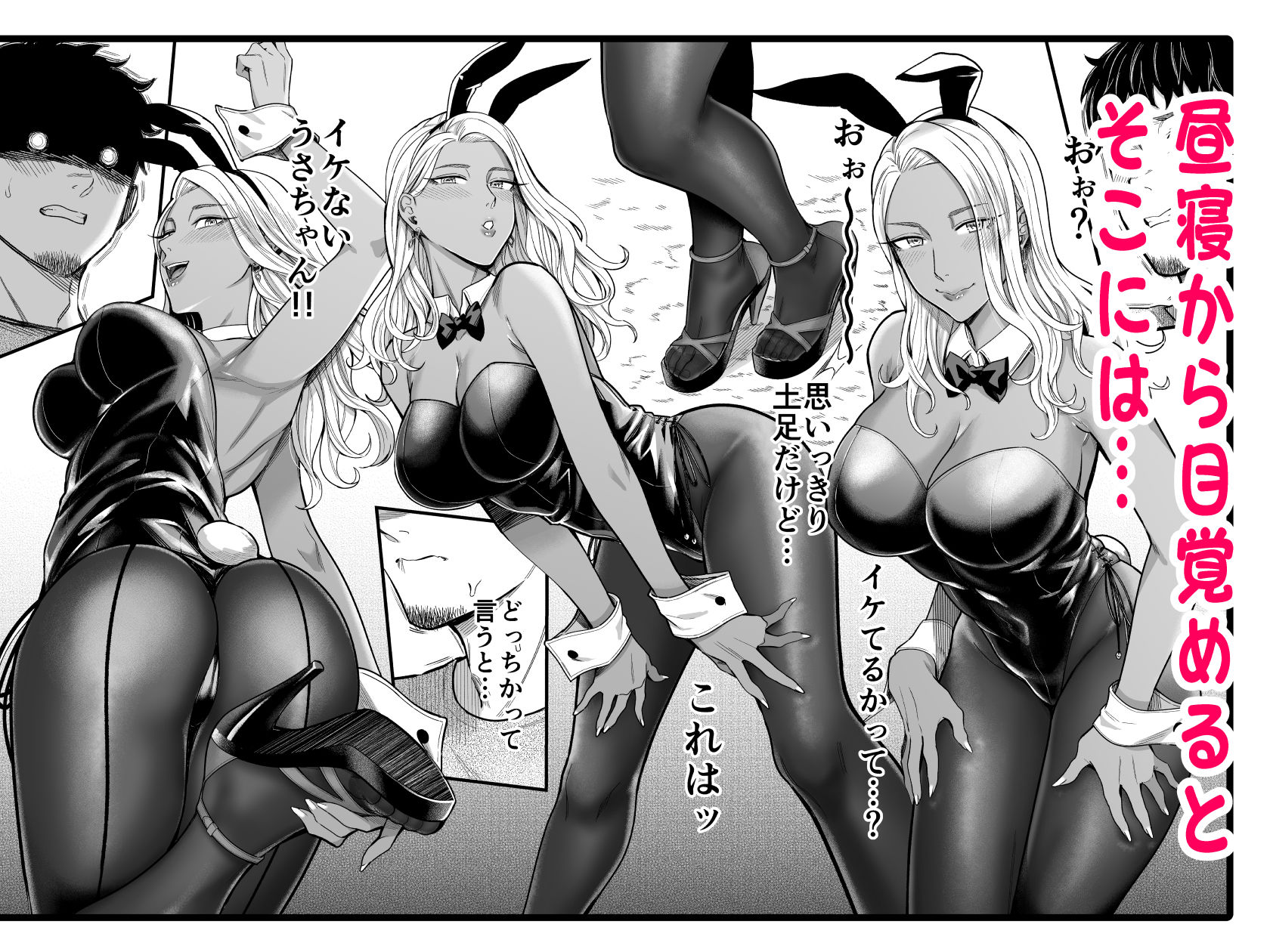 アリーさんはドコでもイキたい!! 番外編【YAGENなんこつ】エロ同人 アリーさんはドコでもイキたい!! 番外編【YAGENなんこつ】エロ同人 | 無料エロ漫画大全R18