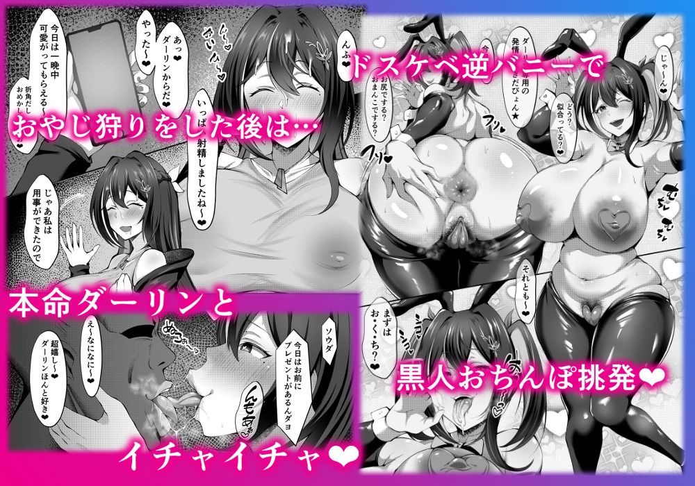 幌メンの下品本1・2まとめ【びゅるるん★養鶏場】エロ同人 幌メンの下品本1・2まとめ【びゅるるん★養鶏場】エロ同人 | 無料エロ漫画大全R18