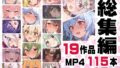 冬虫夏草レギオン【シュート・ザ・ムーン】エロ同人 | 無料エロ漫画大全R18