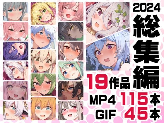 ニート社長 アニメ総集編【2024】【ニート社長】エロ同人 ニート社長 アニメ総集編【2024】【ニート社長】エロ同人 | 無料エロ漫画大全R18