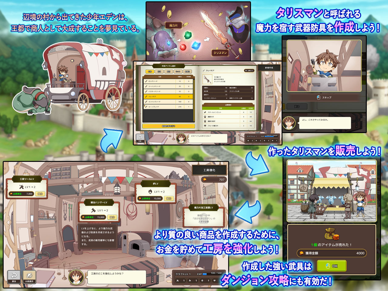 神彩の乙女 〜売れすぎた彩視る商人〜【ダイジョビ研究所】エロ同人 神彩の乙女 〜売れすぎた彩視る商人〜【ダイジョビ研究所】エロ同人 | 無料エロ漫画大全R18