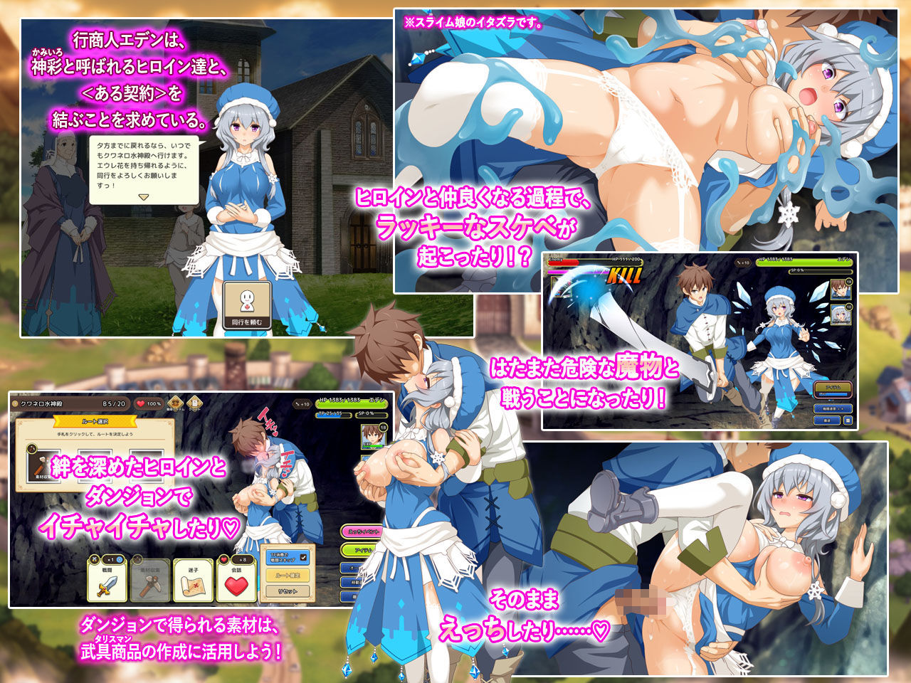 神彩の乙女 〜売れすぎた彩視る商人〜【ダイジョビ研究所】エロ同人 神彩の乙女 〜売れすぎた彩視る商人〜【ダイジョビ研究所】エロ同人 | 無料エロ漫画大全R18