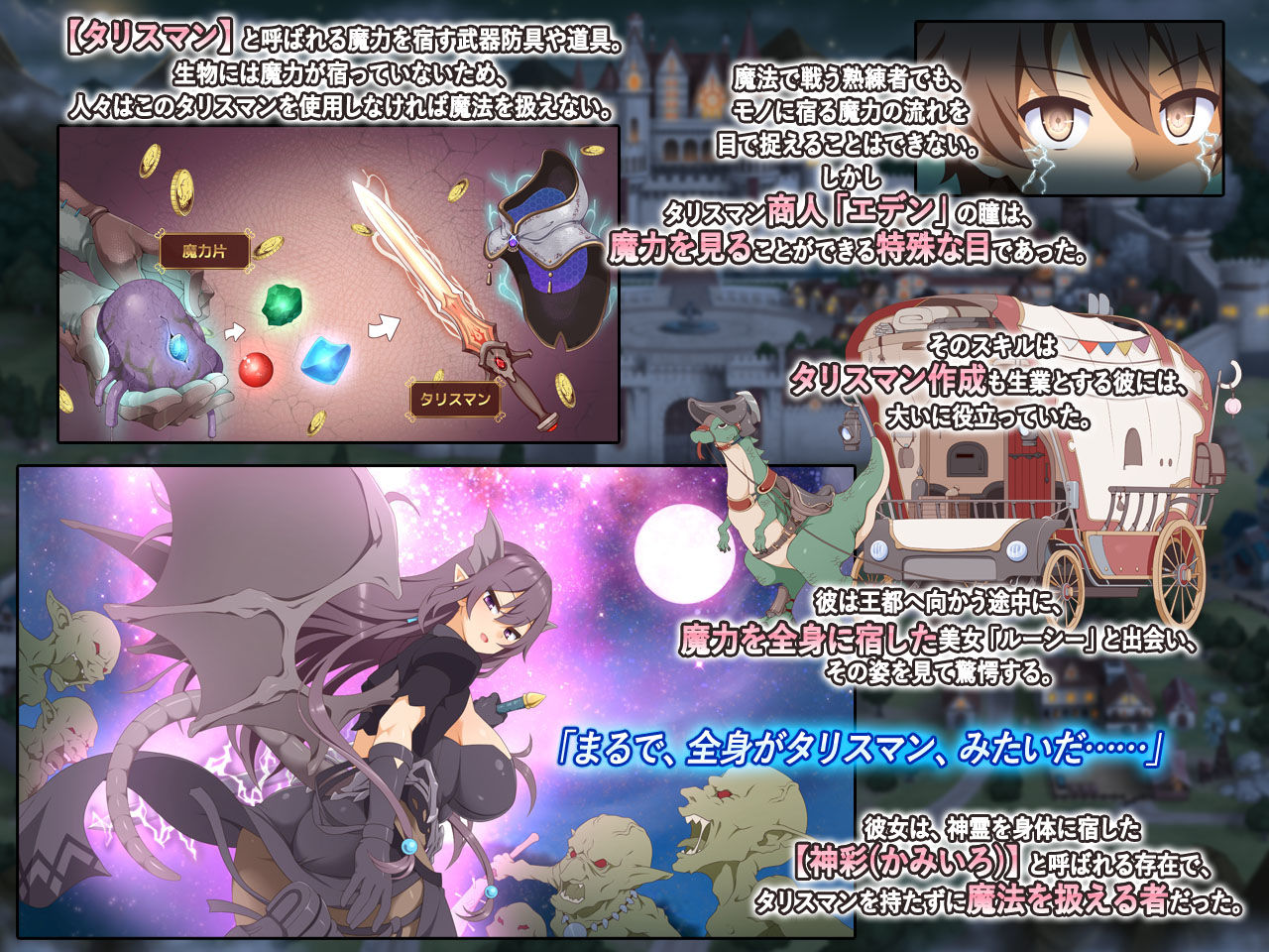 神彩の乙女 〜売れすぎた彩視る商人〜【ダイジョビ研究所】エロ同人 神彩の乙女 〜売れすぎた彩視る商人〜【ダイジョビ研究所】エロ同人 | 無料エロ漫画大全R18