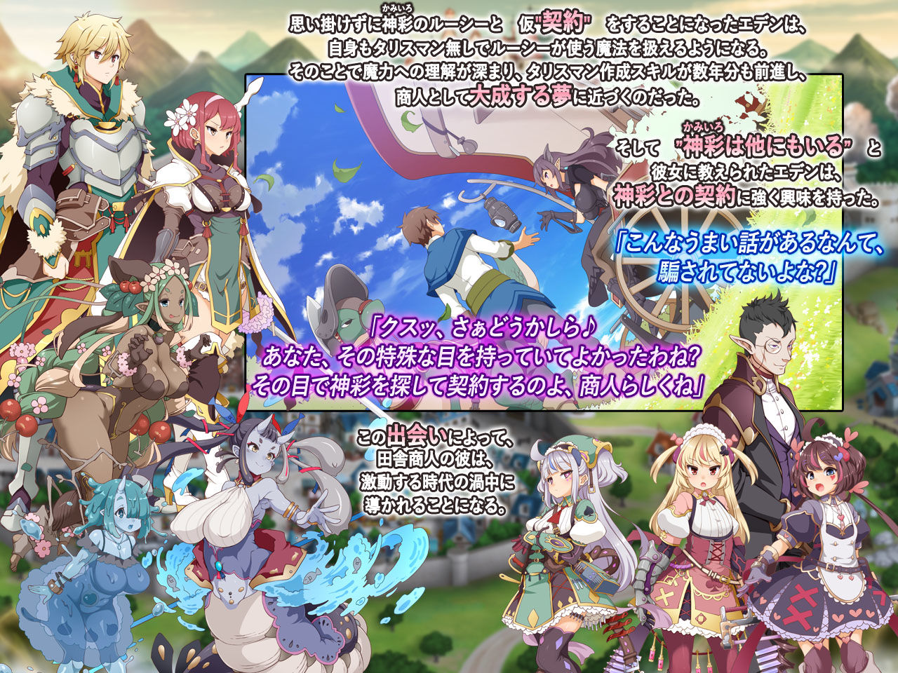 神彩の乙女 〜売れすぎた彩視る商人〜【ダイジョビ研究所】エロ同人 神彩の乙女 〜売れすぎた彩視る商人〜【ダイジョビ研究所】エロ同人 | 無料エロ漫画大全R18