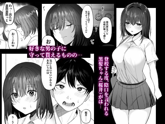 ねとられぷらす〜爆乳色白黒髪娘と生意気ギャルまとめ〜【モルんち】エロ同人 ねとられぷらす〜爆乳色白黒髪娘と生意気ギャルまとめ〜【モルんち】エロ同人 | 無料エロ漫画大全R18