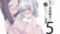 漫画喫茶【うにまん】エロ同人 | 無料エロ漫画大全R18