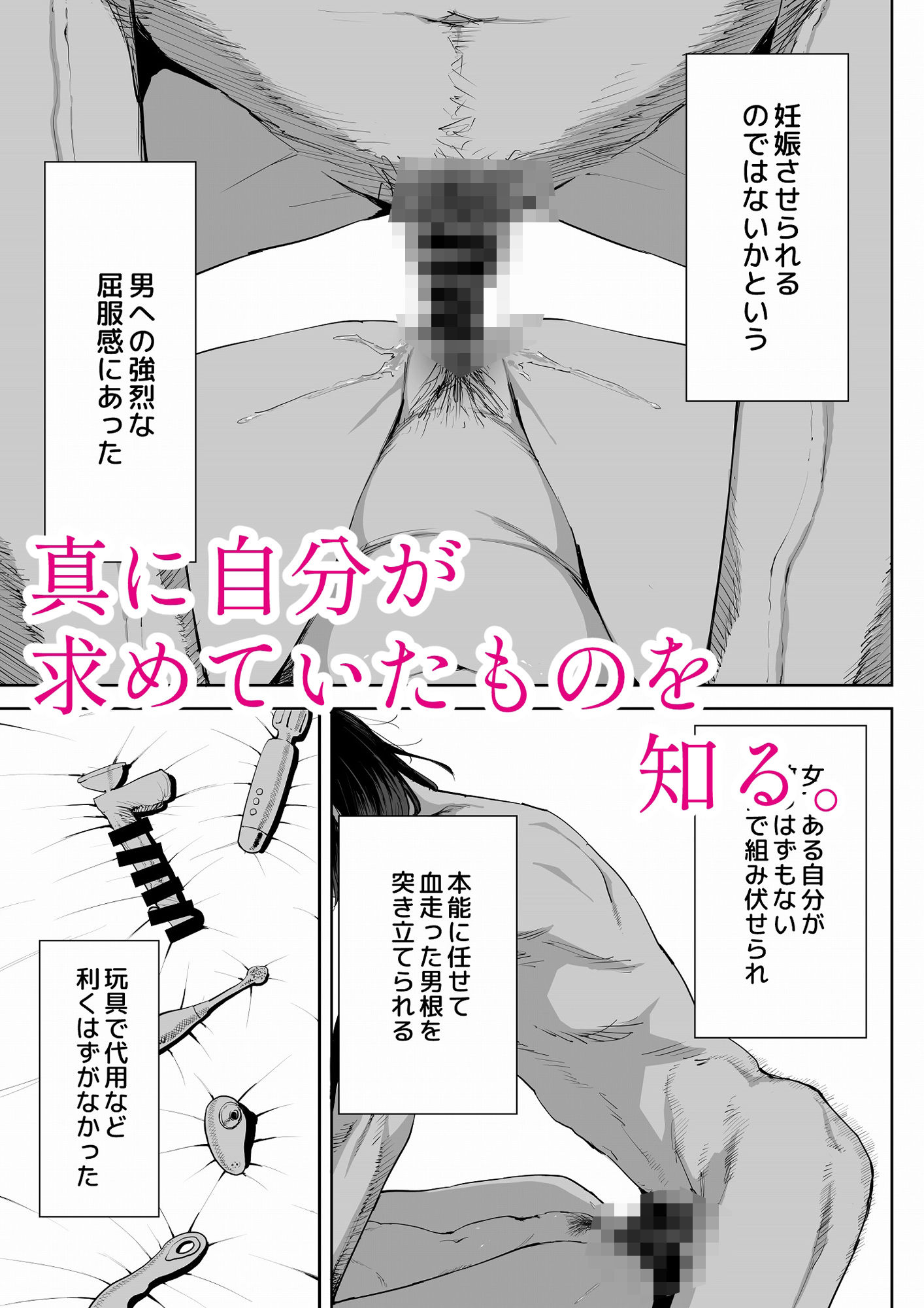 「息子の嫁に迫られたなら」「女を知る日」【新刊2本セット】【しおじ】エロ同人 「息子の嫁に迫られたなら」「女を知る日」【新刊2本セット】【しおじ】エロ同人 | 無料エロ漫画大全R18
