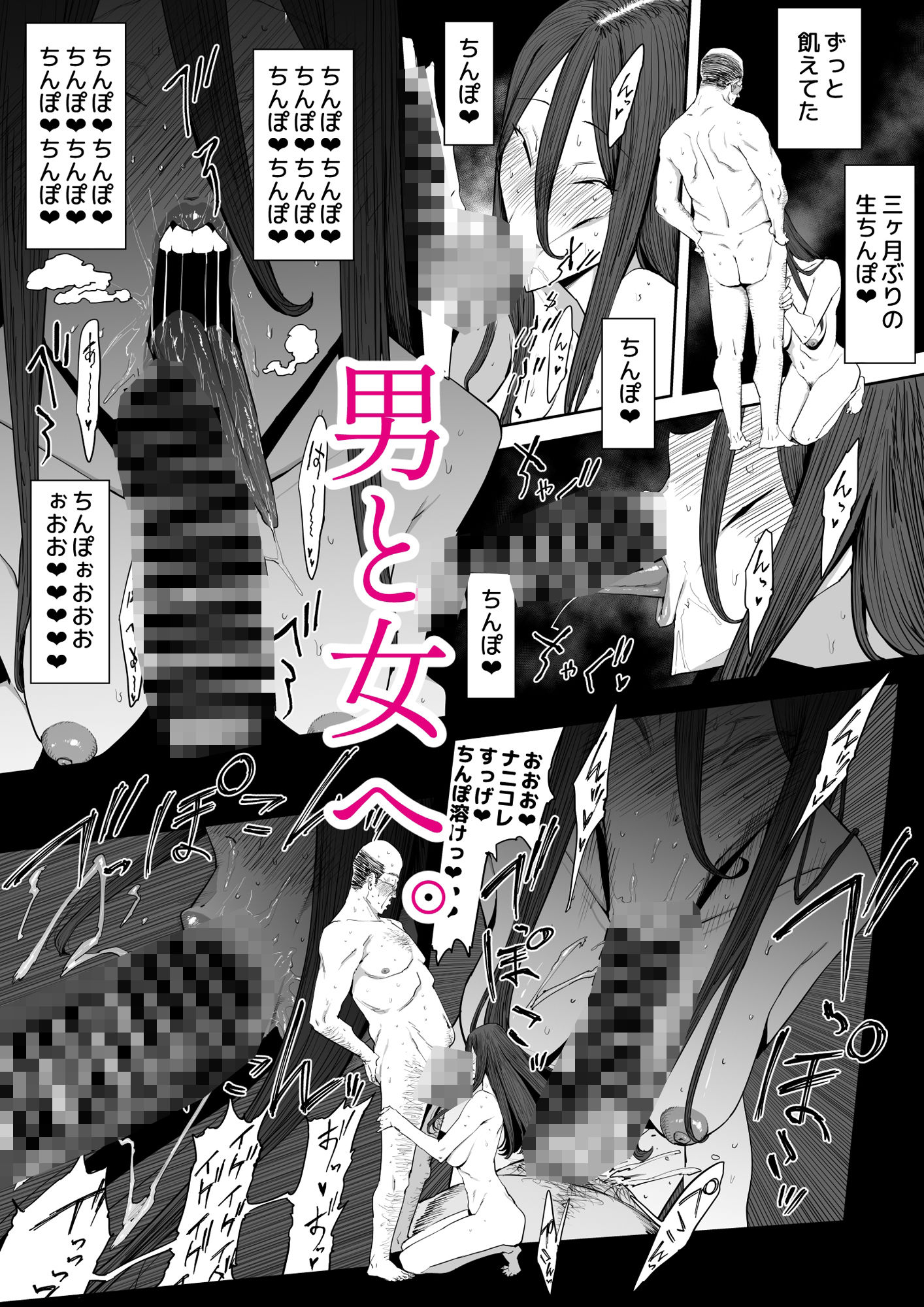 「息子の嫁に迫られたなら」「女を知る日」【新刊2本セット】【しおじ】エロ同人 「息子の嫁に迫られたなら」「女を知る日」【新刊2本セット】【しおじ】エロ同人 | 無料エロ漫画大全R18
