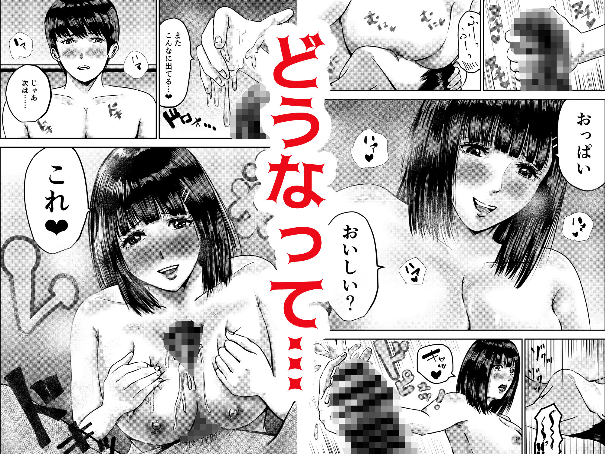 もしも絶倫の俺が、全裸が校則の女学園に転校したら 総集編【春画クル】エロ同人 もしも絶倫の俺が、全裸が校則の女学園に転校したら 総集編【春画クル】エロ同人 | 無料エロ漫画大全R18
