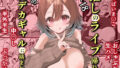 夏期補習総集編1〜6＋【ゆきよし真水】エロ同人 | 無料エロ漫画大全R18