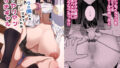 お前の彼女、俺に夢中だよ？【快楽背徳症候群】エロ同人 | 無料エロ漫画大全R18