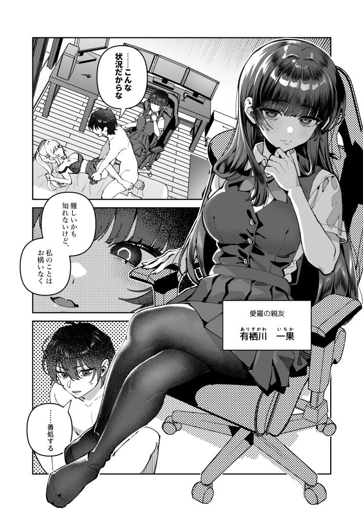 君と秘密のアップロード2【nikukyu】エロ同人 君と秘密のアップロード2【nikukyu】エロ同人 | 無料エロ漫画大全R18