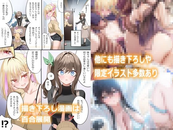 幼馴染ちゃんシリーズ裏本4【piyopoyo】エロ同人 幼馴染ちゃんシリーズ裏本4【piyopoyo】エロ同人 | 無料エロ漫画大全R18