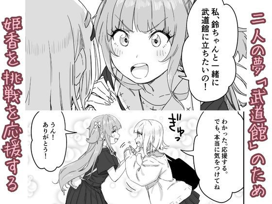 水着アイドルの生おっぱいをみんなの前で晒したい【P＆I】エロ同人 | 無料エロ漫画大全R18