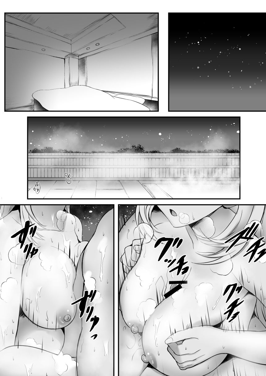 裏解決屋の甘い一夜-第二夜-【The Seventh Sign】エロ同人 裏解決屋の甘い一夜-第二夜-【The Seventh Sign】エロ同人 | 無料エロ漫画大全R18