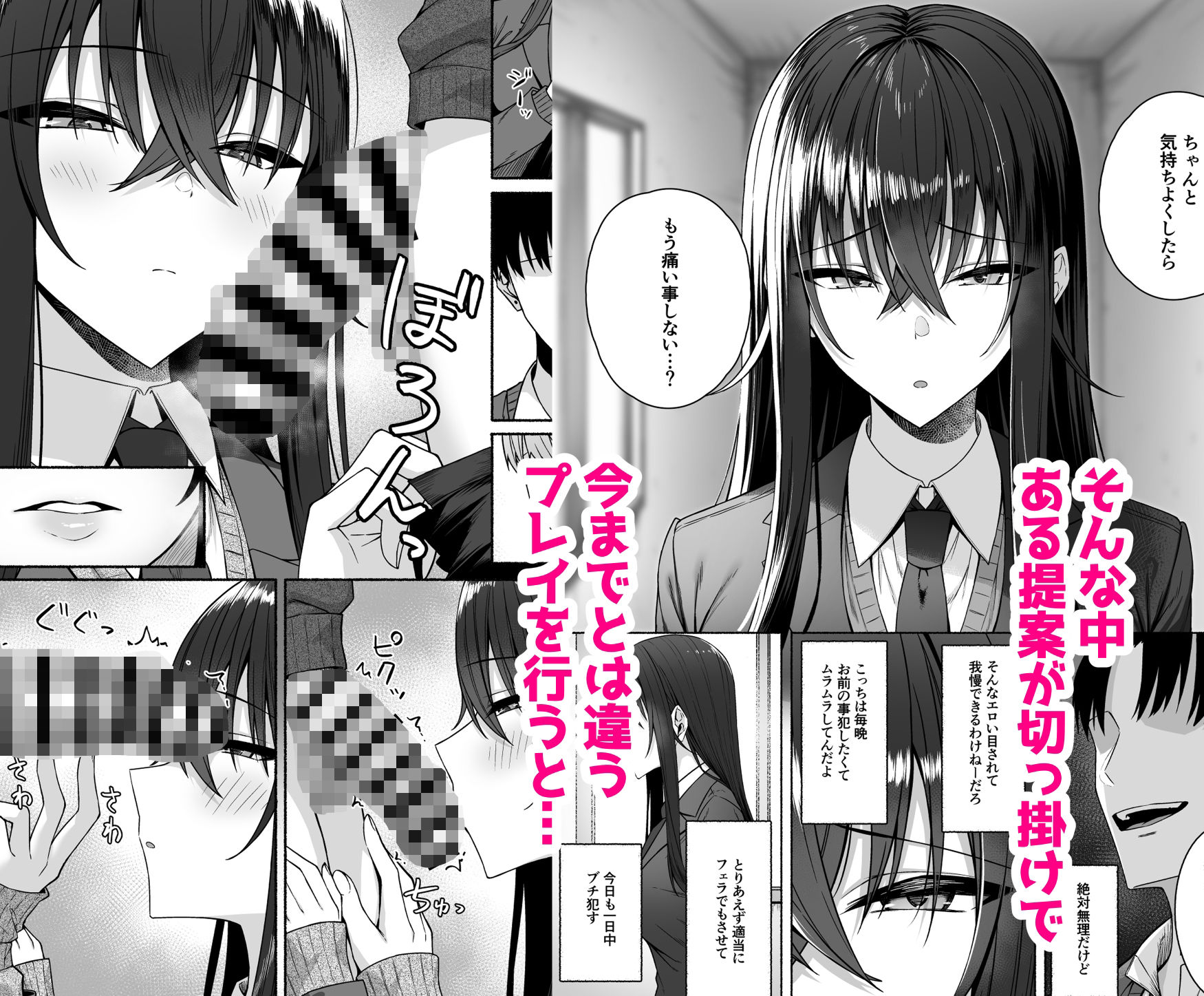 ギャルと僕が性別逆転 雌に目覚める僕【ポテトウスシオ】エロ同人 ギャルと僕が性別逆転 雌に目覚める僕【ポテトウスシオ】エロ同人 | 無料エロ漫画大全R18