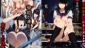 問題生徒はセックスで従順なメスになるので、じっくり躾始めました。【やまなし娘。】エロ同人 | 無料エロ漫画大全R18