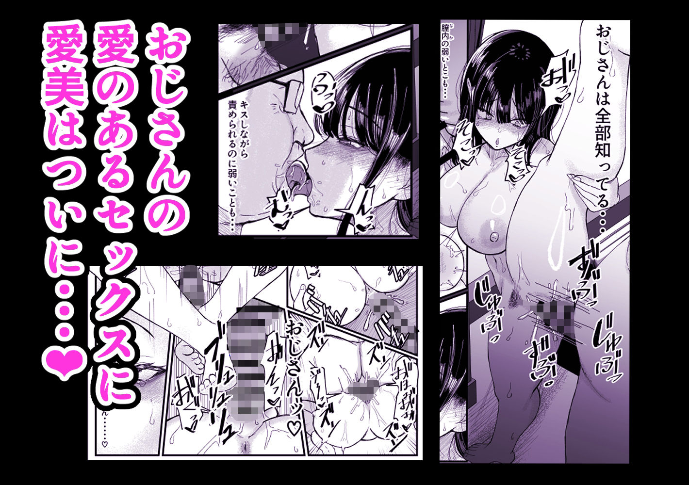 ネトラレバエ〜陽キャ彼女のSNS寝取られ記録(5)〜【JUNN】エロ同人 ネトラレバエ〜陽キャ彼女のSNS寝取られ記録(5)〜【JUNN】エロ同人 | 無料エロ漫画大全R18