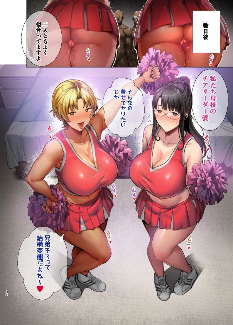 フルカラー版ワイルド式日本人妻の寝取り方総集編【黒巣ガタリ】エロ同人 | 無料エロ漫画大全R18