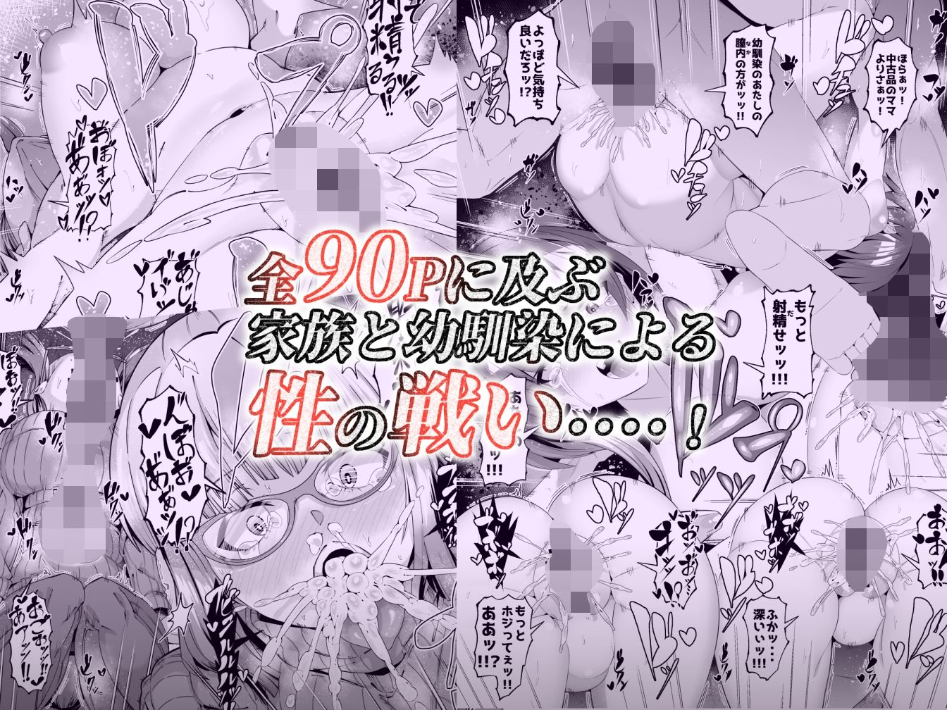 スケベボディの母と欲情する息子 -総集編-【ゾンベル築地】エロ同人 | 無料エロ漫画大全R18