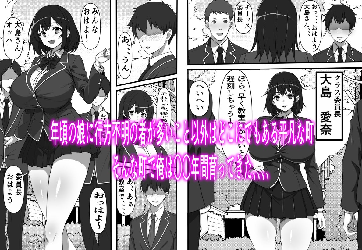 底辺モブだった俺が壁尻牧場に就職した結果【フリテン堂（仮）】エロ同人 | 無料エロ漫画大全R18