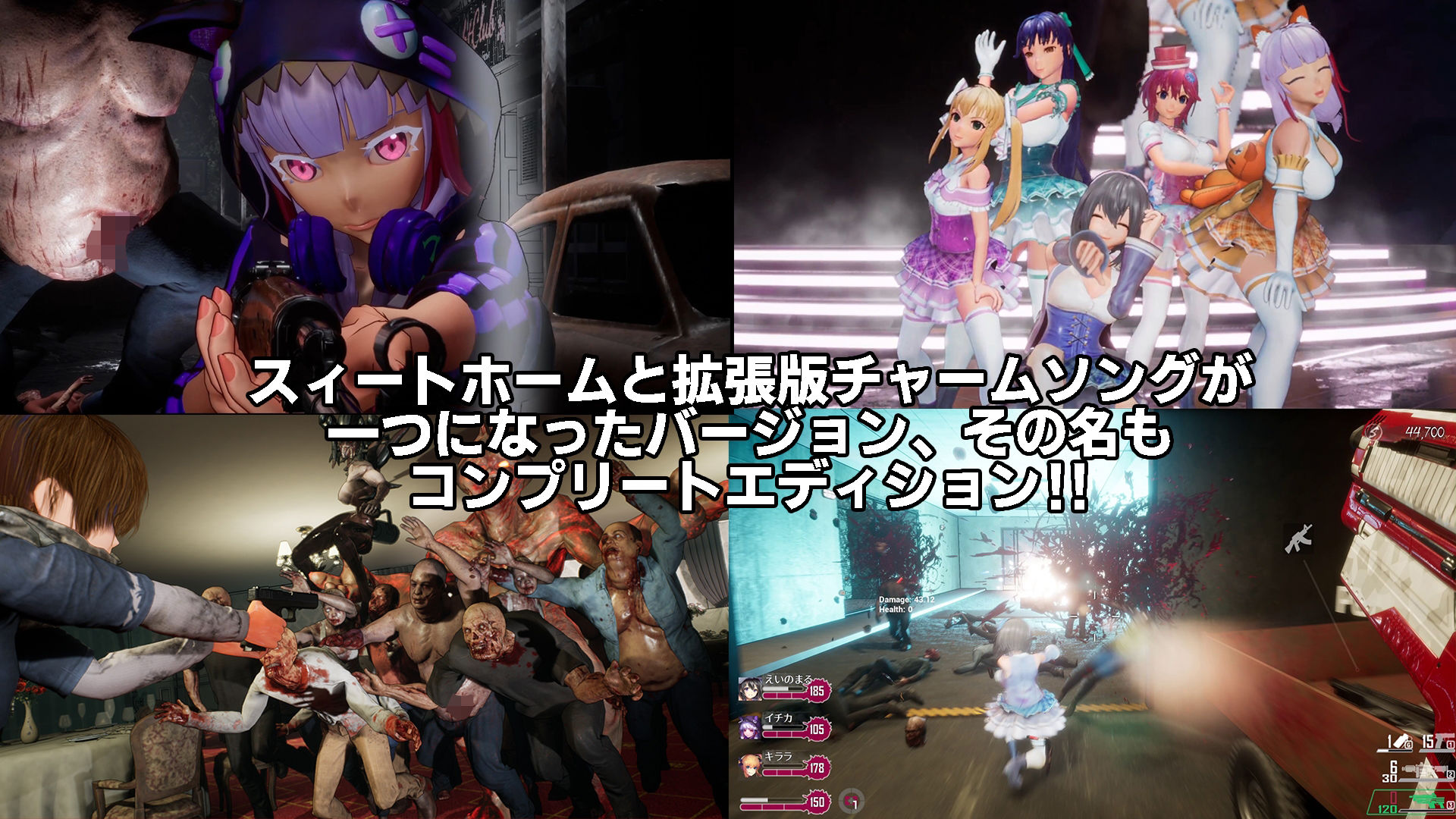 シードオブザデッド:コンプリートエディション【TeamKRAMA】エロ同人 シードオブザデッド:コンプリートエディション【TeamKRAMA】エロ同人 | 無料エロ漫画大全R18