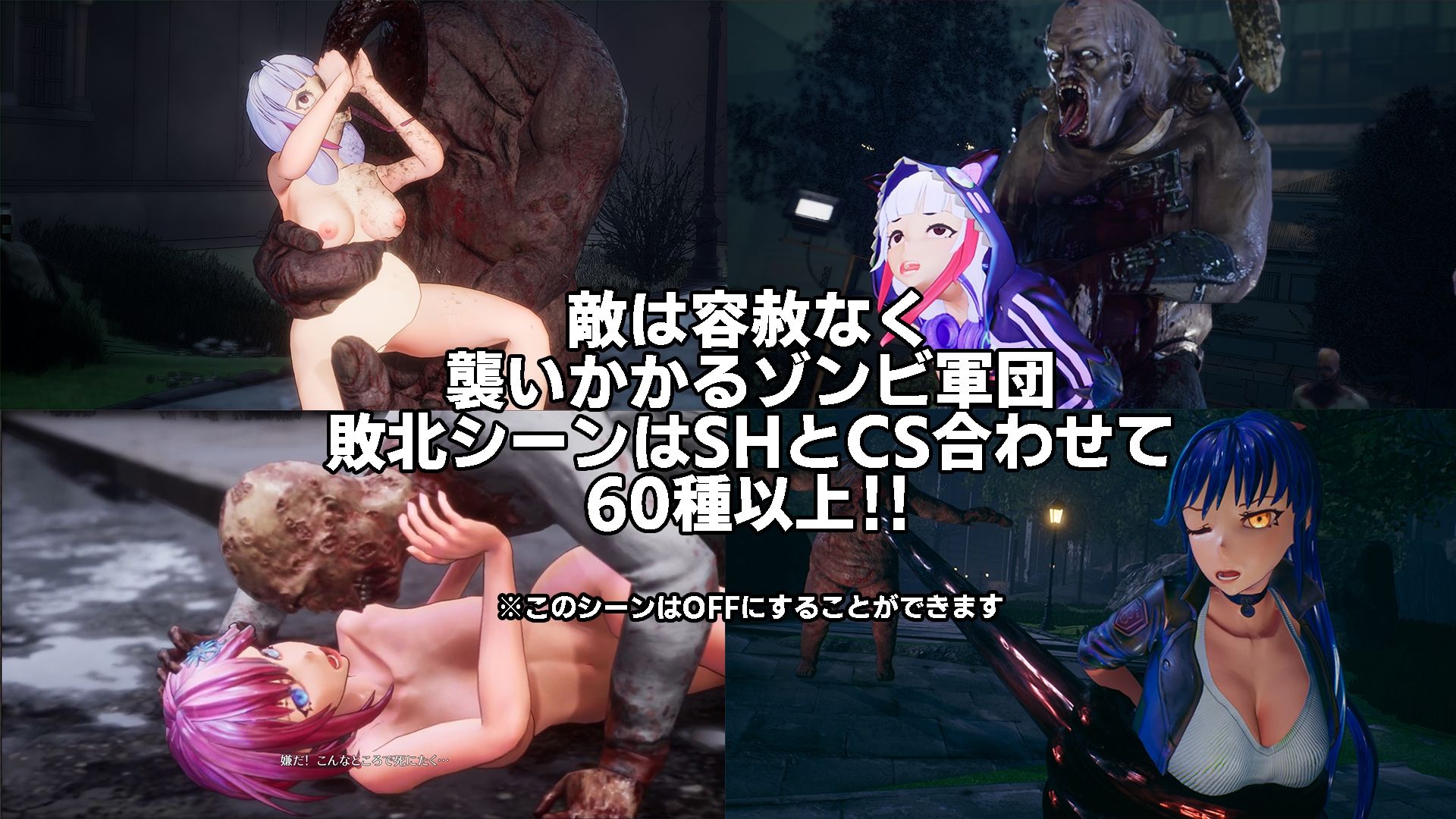 シードオブザデッド:コンプリートエディション【TeamKRAMA】エロ同人 シードオブザデッド:コンプリートエディション【TeamKRAMA】エロ同人 | 無料エロ漫画大全R18