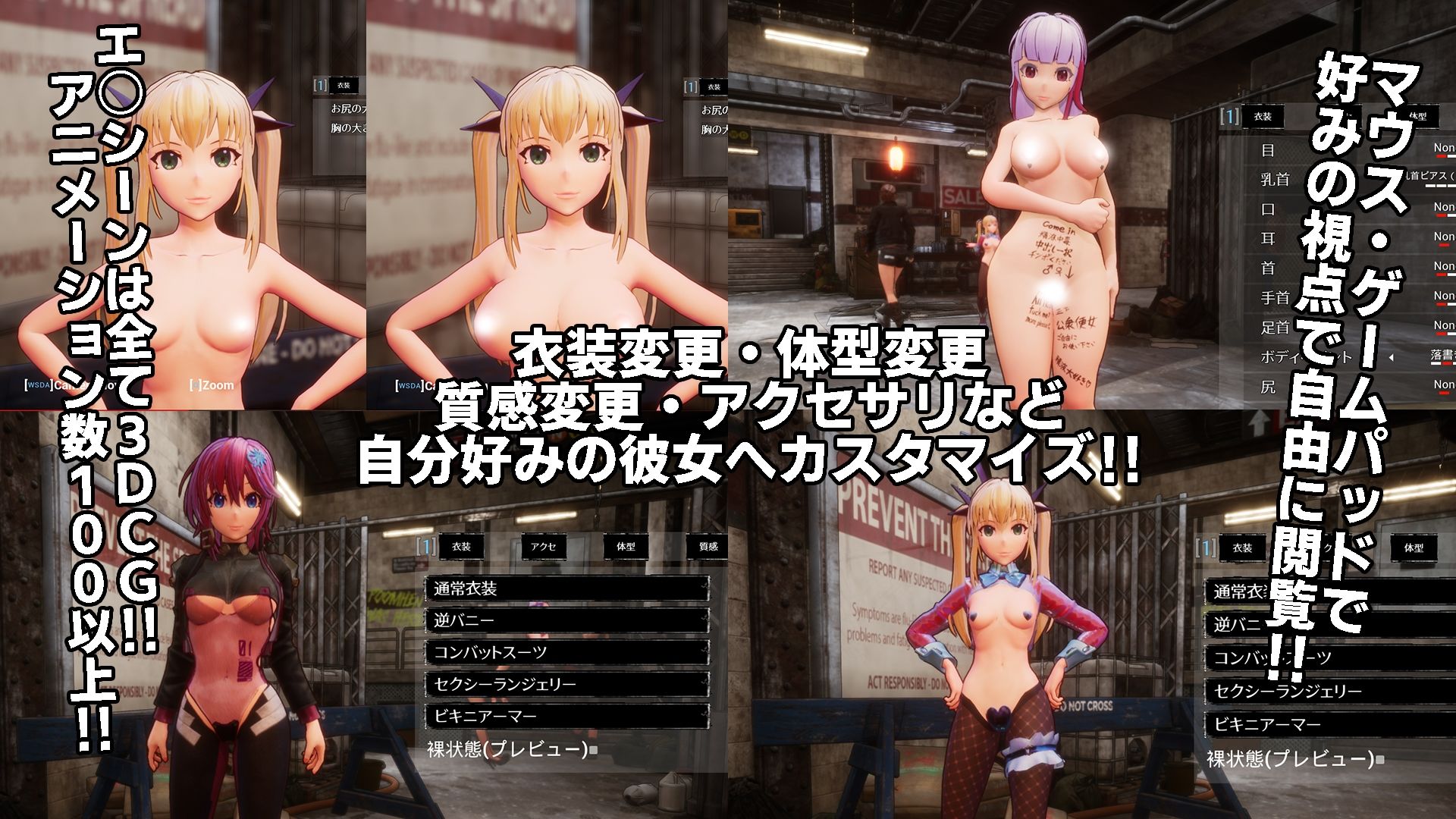 シードオブザデッド:コンプリートエディション【TeamKRAMA】エロ同人 シードオブザデッド:コンプリートエディション【TeamKRAMA】エロ同人 | 無料エロ漫画大全R18