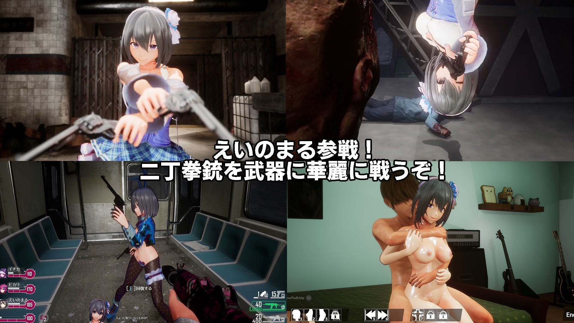 シードオブザデッド:コンプリートエディション【TeamKRAMA】エロ同人 シードオブザデッド:コンプリートエディション【TeamKRAMA】エロ同人 | 無料エロ漫画大全R18