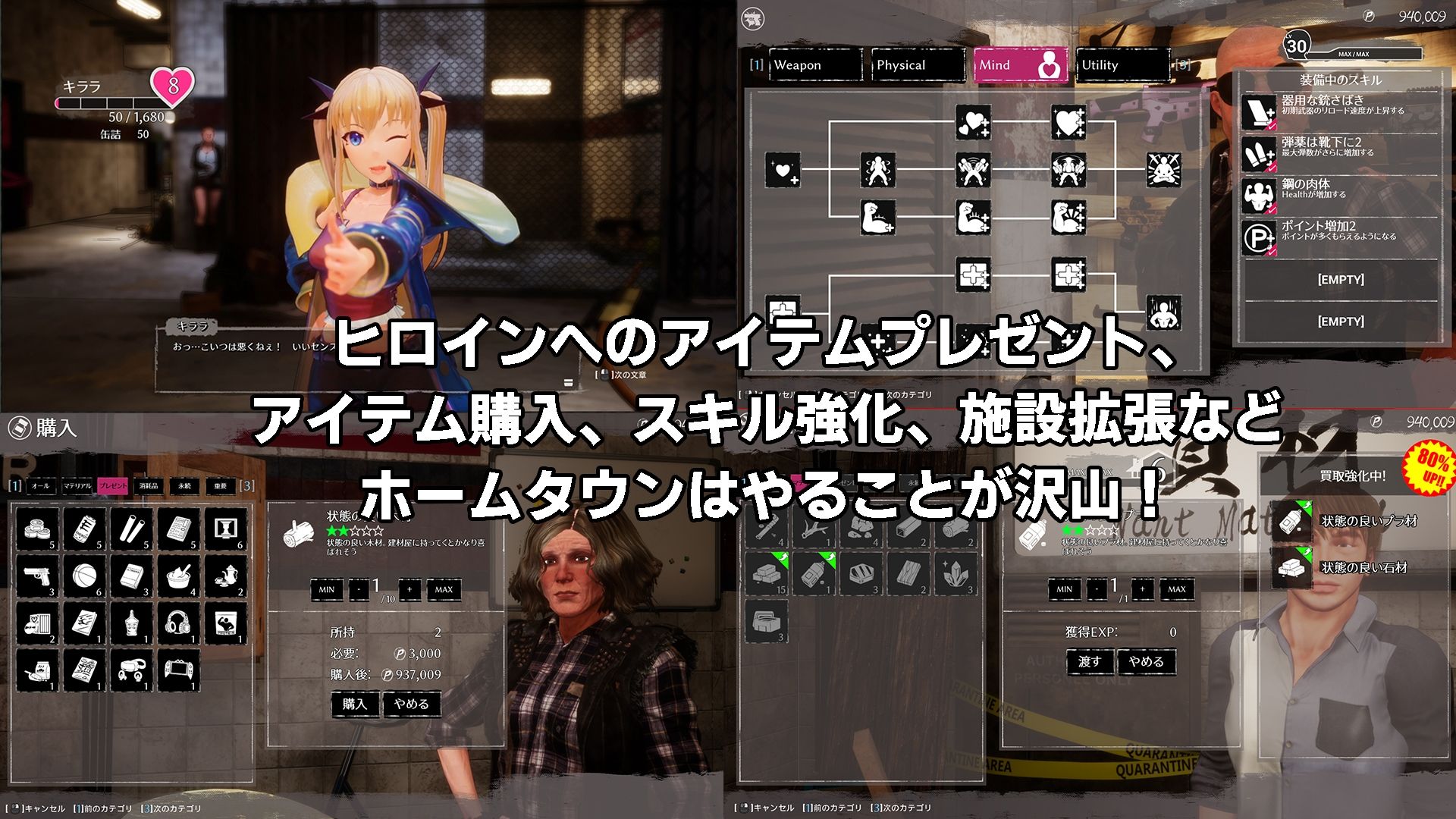 シードオブザデッド:コンプリートエディション【TeamKRAMA】エロ同人 シードオブザデッド:コンプリートエディション【TeamKRAMA】エロ同人 | 無料エロ漫画大全R18