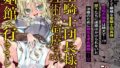 最低でどうしようもない兎のお姉さん【吾暮えくと】エロ同人 | 無料エロ漫画大全R18