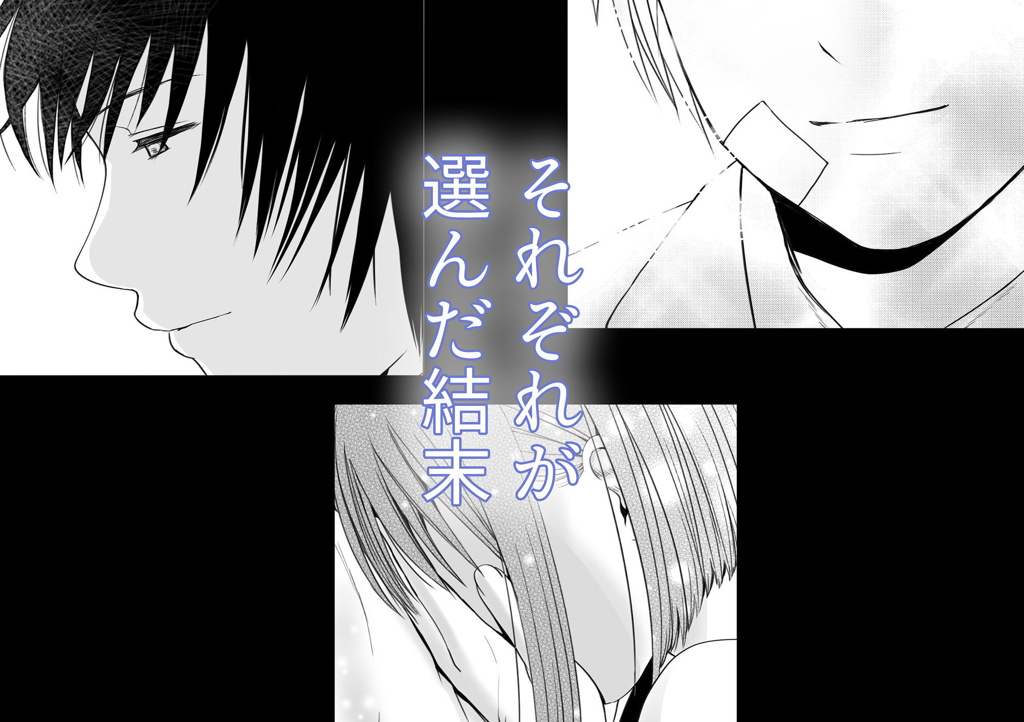 素股だけって言ったのに…ヌルっと挿入されちゃった 優等生のおもちゃ3【ツクヨミ】エロ同人 素股だけって言ったのに…ヌルっと挿入されちゃった 優等生のおもちゃ3【ツクヨミ】エロ同人 | 無料エロ漫画大全R18