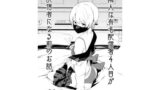 純情恋情発情狐4【一ノ宮】エロ同人 | 無料エロ漫画大全R18