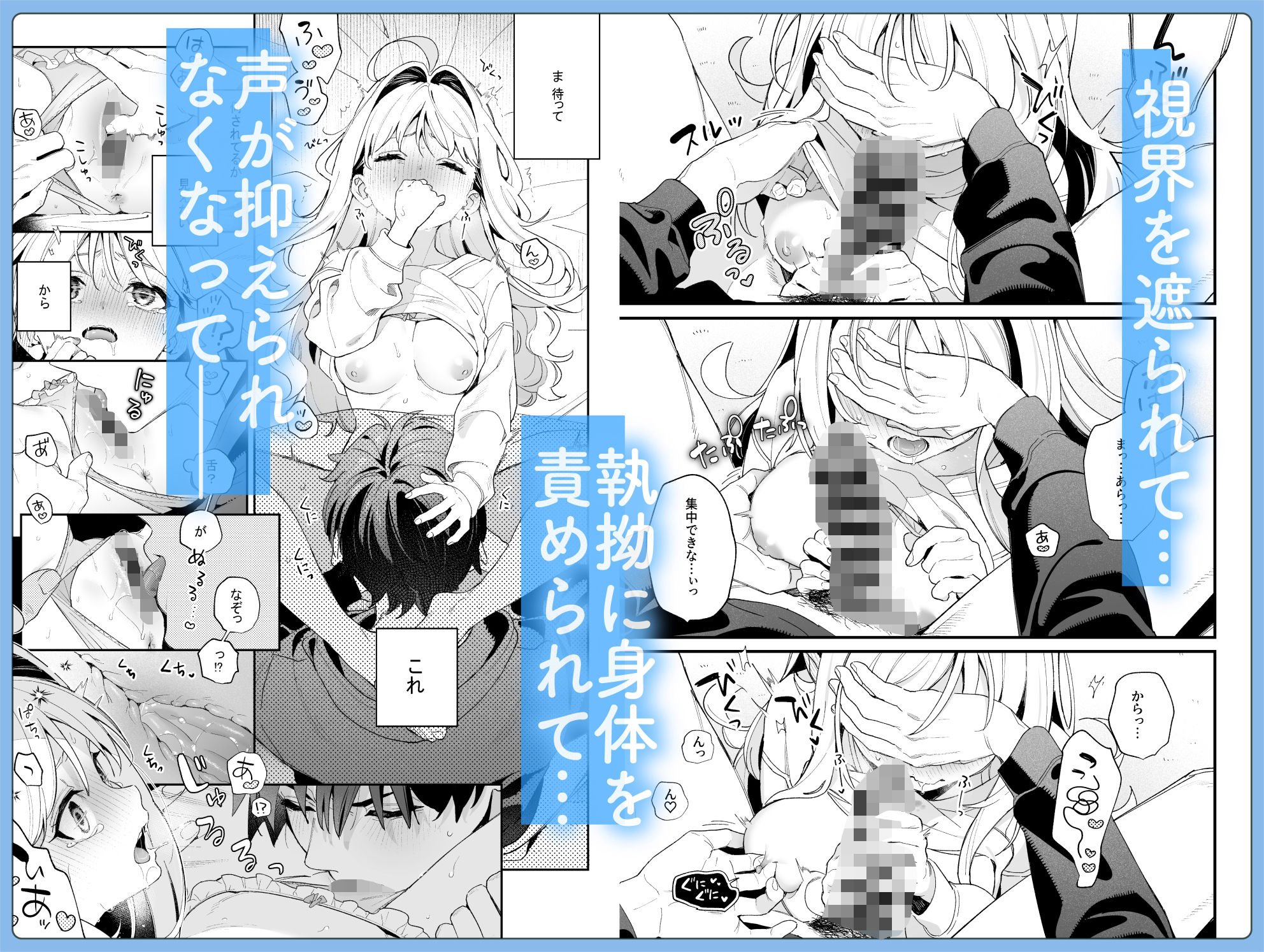 melting snow-epilogue-【林檎のなる木】エロ同人 melting snow-epilogue-【林檎のなる木】エロ同人 | 無料エロ漫画大全R18