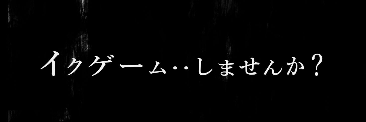 ボタンを押しただけなのに‥【平仮名で、べろきす】エロ同人 ボタンを押しただけなのに‥【平仮名で、べろきす】エロ同人 | 無料エロ漫画大全R18