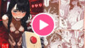 ヤリモク人妻とマッチングして即ハメSEX【舞六まいむ】エロ同人 | 無料エロ漫画大全R18