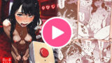 四白眼の母乳メイドはお好きですか？【夏石名無】エロ同人 | 無料エロ漫画大全R18