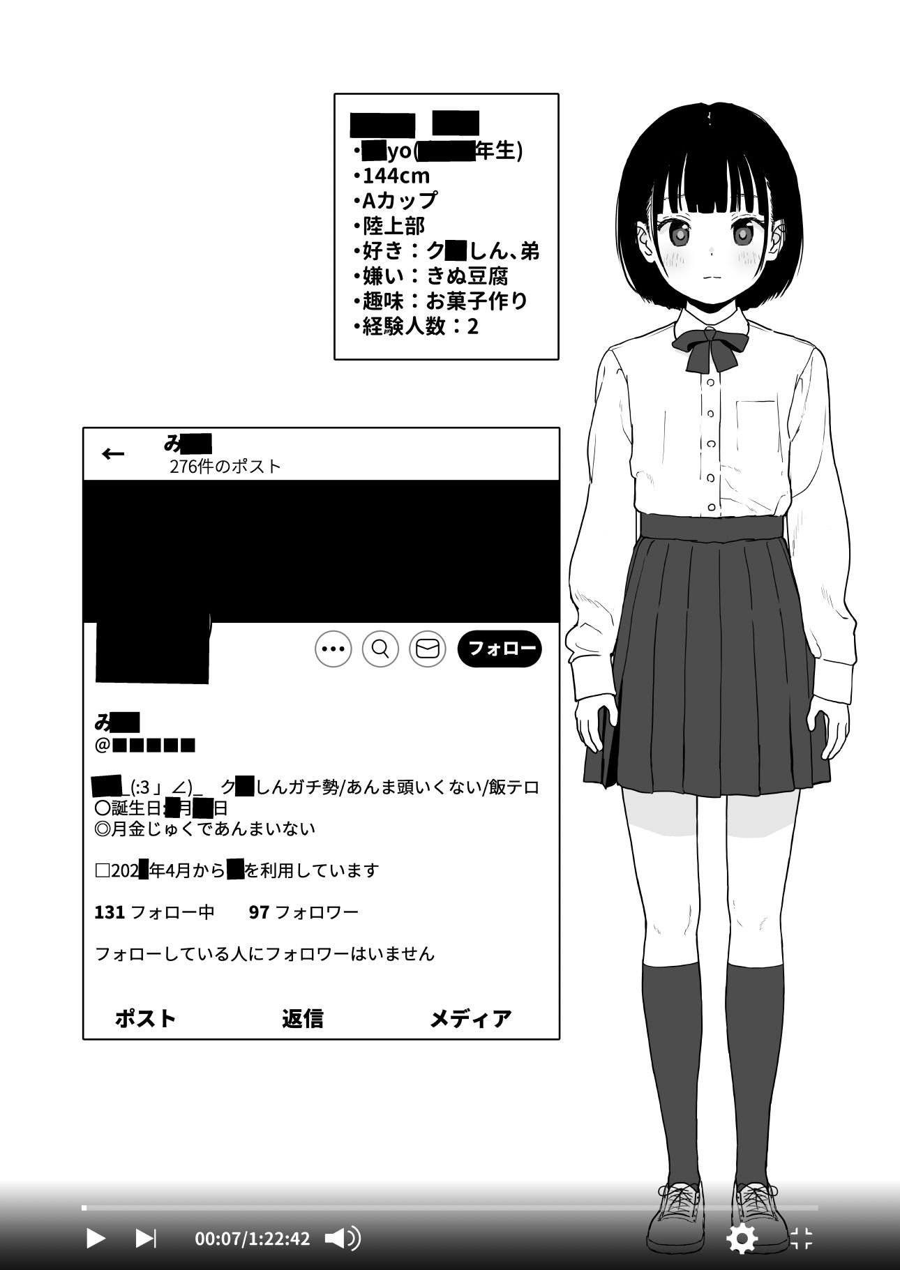 某都立〇〇に、教え子マインドコントロールしてハメ撮りしまくってた頭バグってる教師がいたらしい【たいぷはてな】エロ同人 某都立〇〇に、教え子マインドコントロールしてハメ撮りしまくってた頭バグってる教師がいたらしい【たいぷはてな】エロ同人 | 無料エロ漫画大全R18