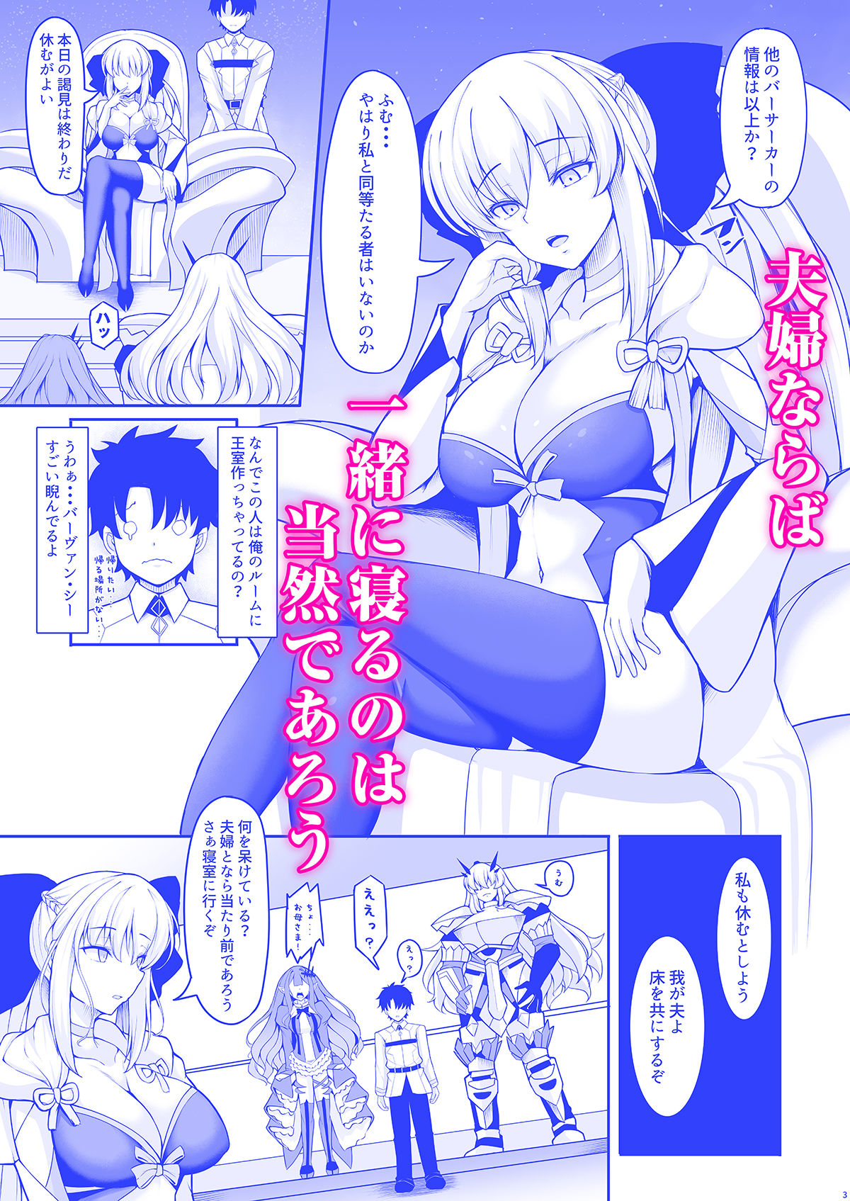 女王陛下は僕の奥さん【コザ】エロ同人 女王陛下は僕の奥さん【コザ】エロ同人 | 無料エロ漫画大全R18