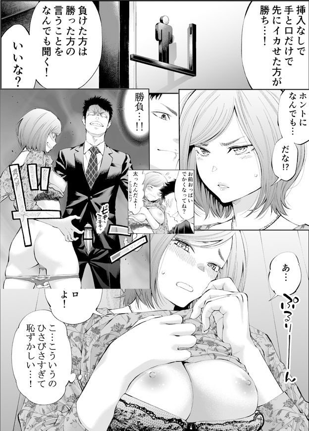 すんどめ!!ミルキーウェイ同人版〜まとめました〜【土下座屋さん】エロ同人 すんどめ!!ミルキーウェイ同人版〜まとめました〜【土下座屋さん】エロ同人 | 無料エロ漫画大全R18
