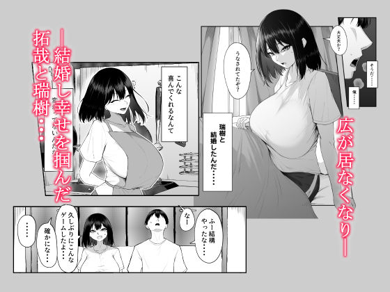十年の恋より一週間の性3-Last Years-【舞影】エロ同人 十年の恋より一週間の性3-Last Years-【舞影】エロ同人 | 無料エロ漫画大全R18