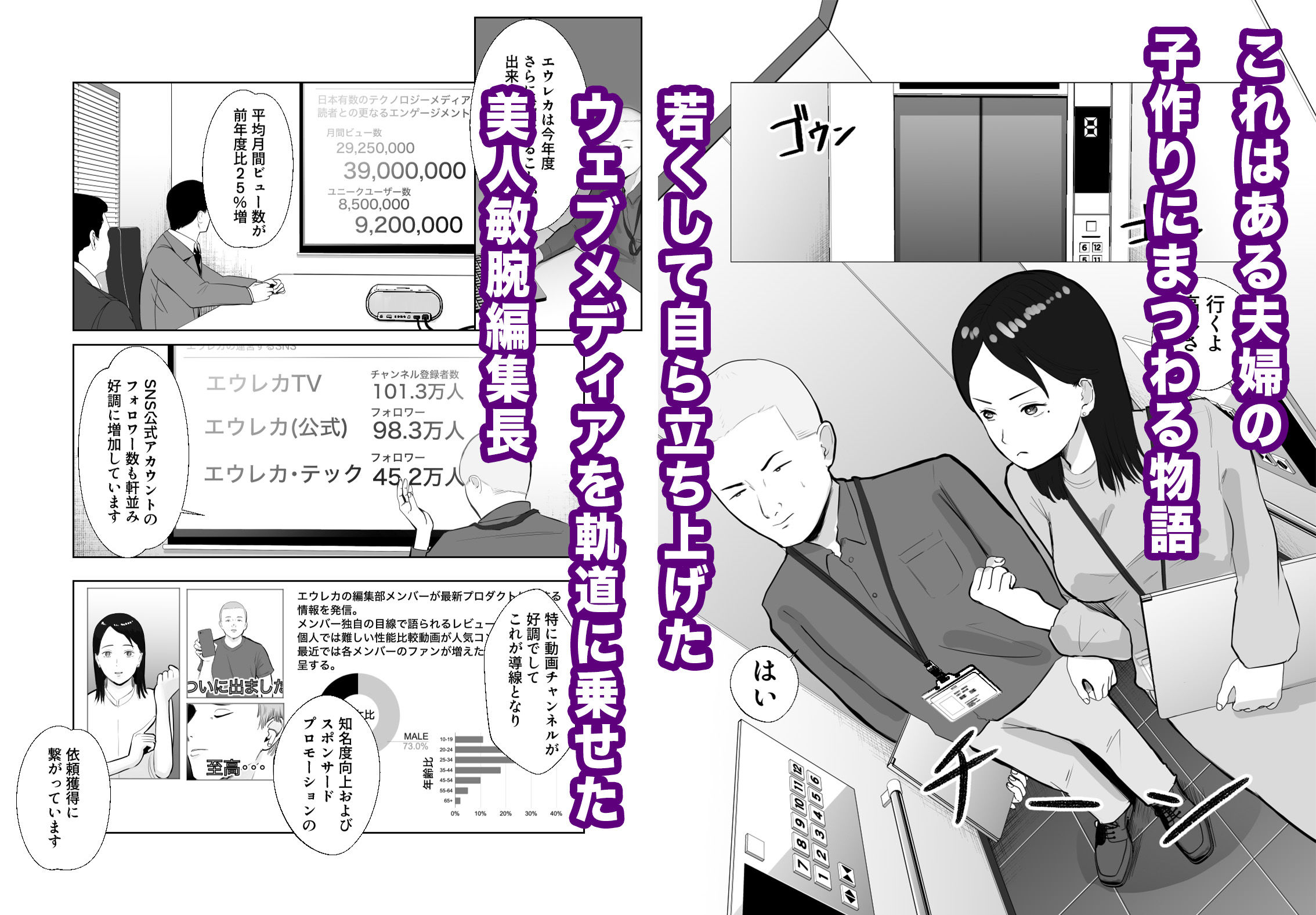 寝取ラレンサ 最高に相性のいいオンナ【バッドエンドドリーマー】エロ同人 寝取ラレンサ 最高に相性のいいオンナ【バッドエンドドリーマー】エロ同人 | 無料エロ漫画大全R18