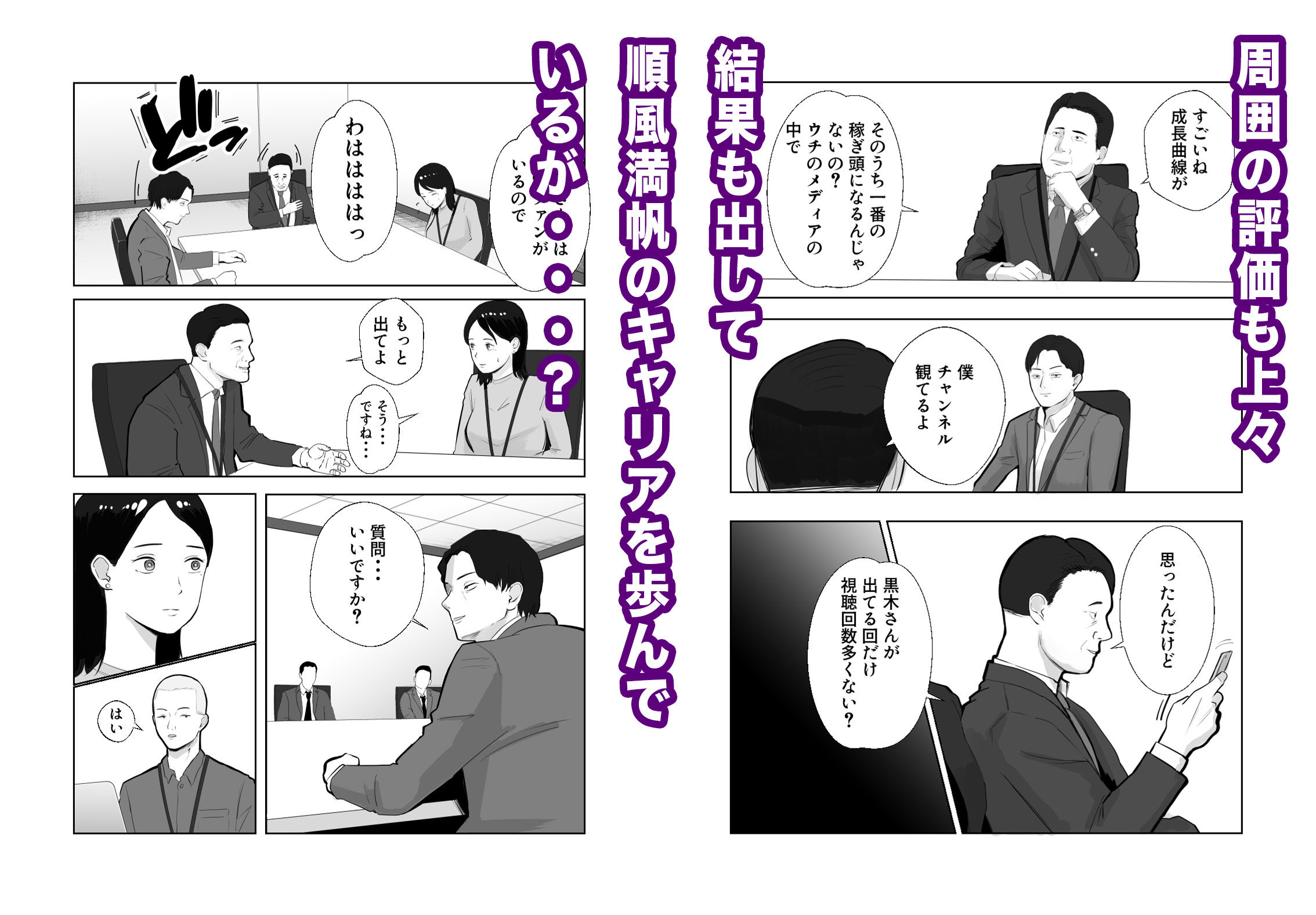 寝取ラレンサ 最高に相性のいいオンナ【バッドエンドドリーマー】エロ同人 寝取ラレンサ 最高に相性のいいオンナ【バッドエンドドリーマー】エロ同人 | 無料エロ漫画大全R18