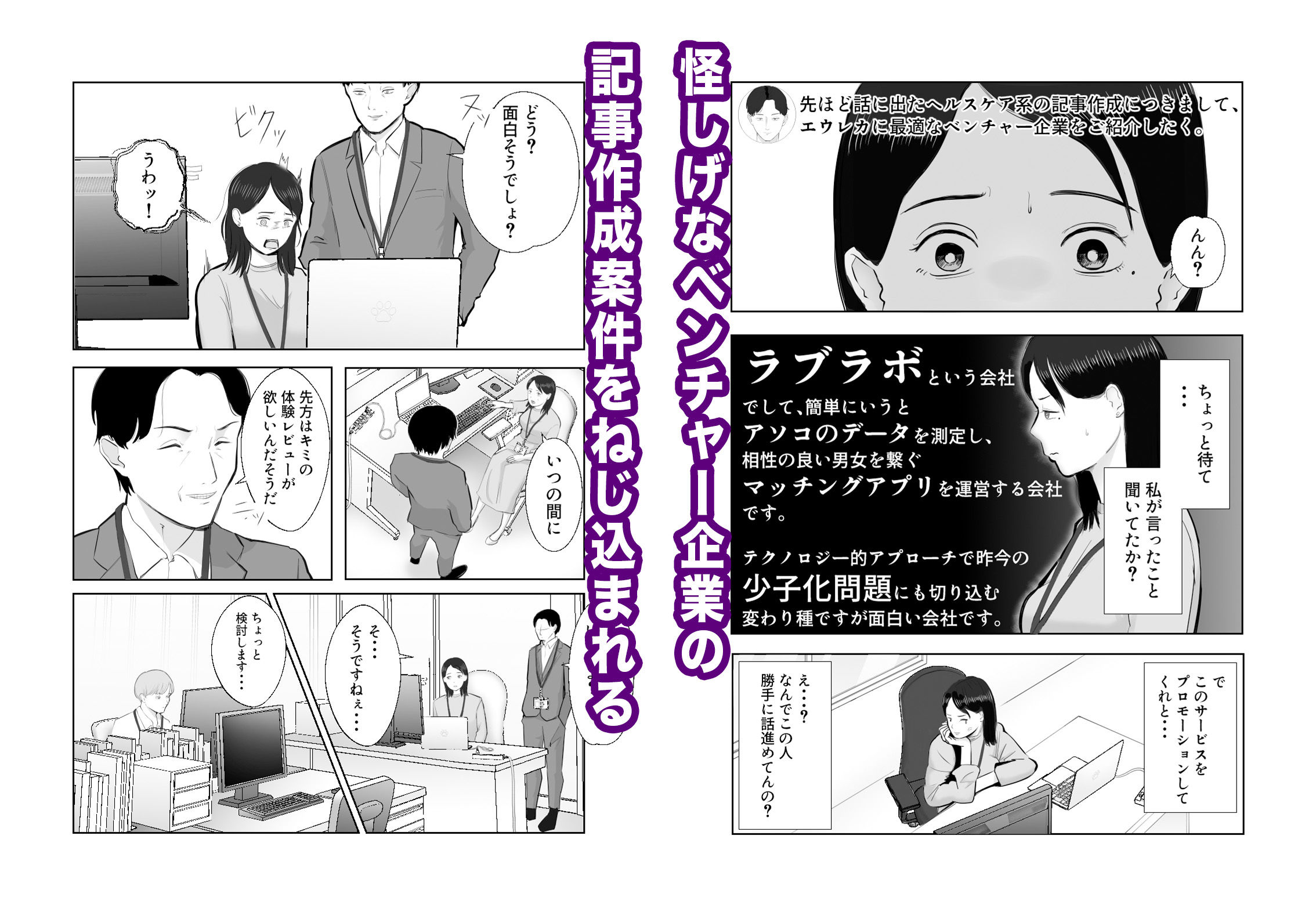 寝取ラレンサ 最高に相性のいいオンナ【バッドエンドドリーマー】エロ同人 寝取ラレンサ 最高に相性のいいオンナ【バッドエンドドリーマー】エロ同人 | 無料エロ漫画大全R18
