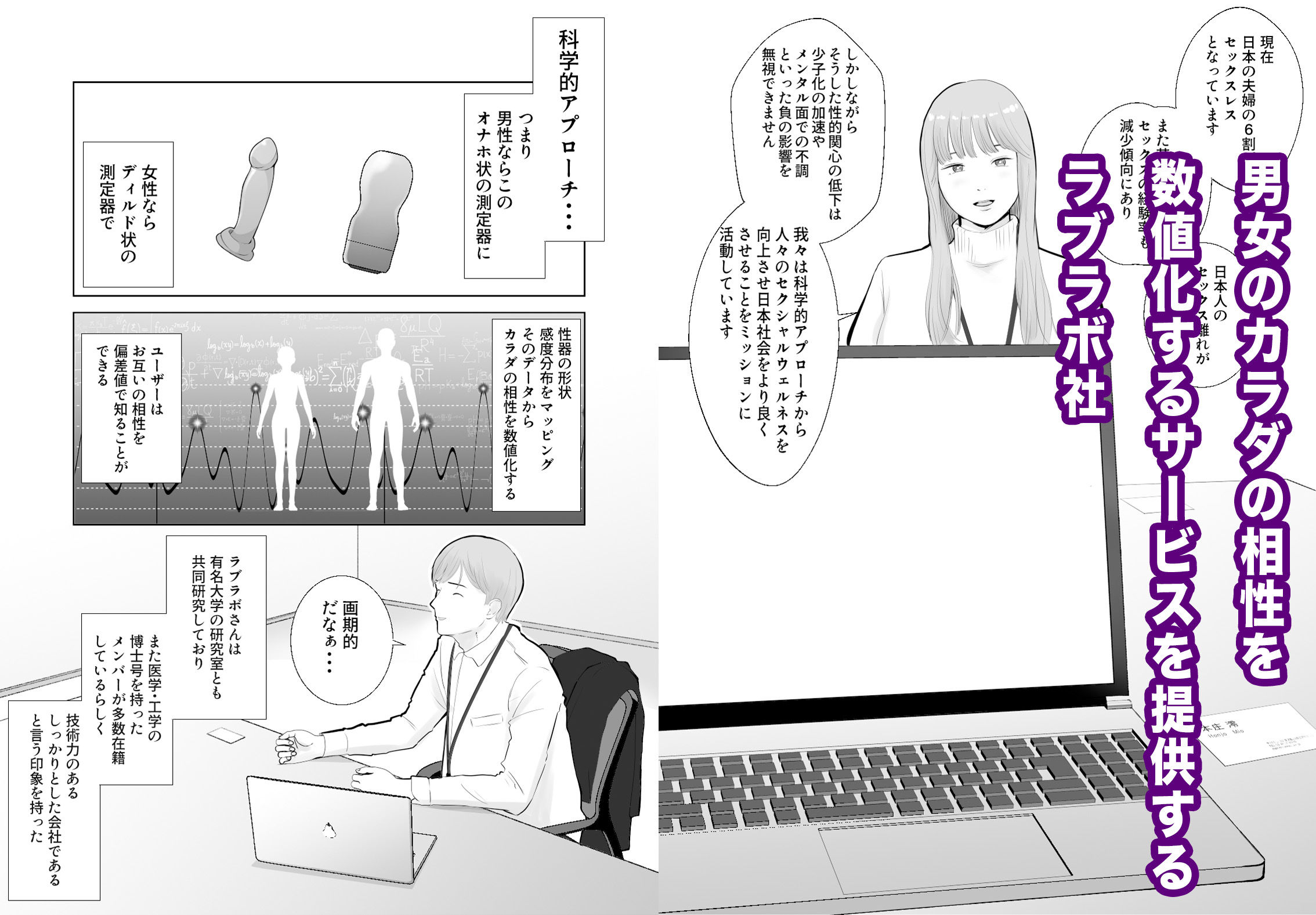 寝取ラレンサ 最高に相性のいいオンナ【バッドエンドドリーマー】エロ同人 寝取ラレンサ 最高に相性のいいオンナ【バッドエンドドリーマー】エロ同人 | 無料エロ漫画大全R18