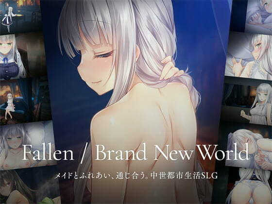 Fallen / Brand New World【パルティア教祖】エロ同人 | 無料エロ漫画大全R18