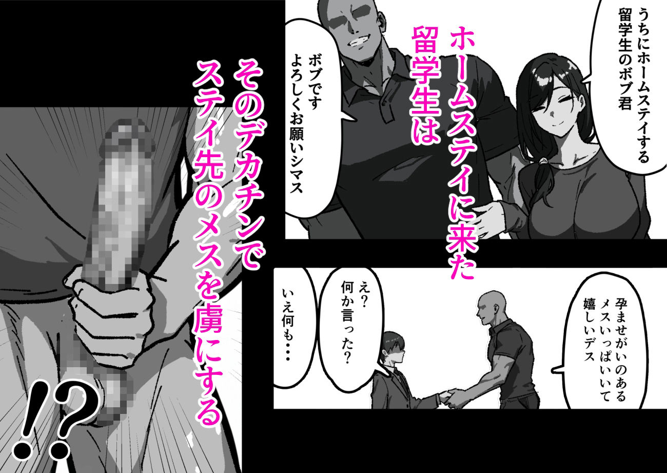 家庭内NTR〜僕以外、全員シてた〜(1)「第一話はるこ(母)」【しゃりん屋】エロ同人 家庭内NTR〜僕以外、全員シてた〜(1)「第一話はるこ(母)」【しゃりん屋】エロ同人 | 無料エロ漫画大全R18