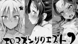 寝取らせ、ご検討ください 総集編【バッドエンドドリーマー】エロ同人 | 無料エロ漫画大全R18