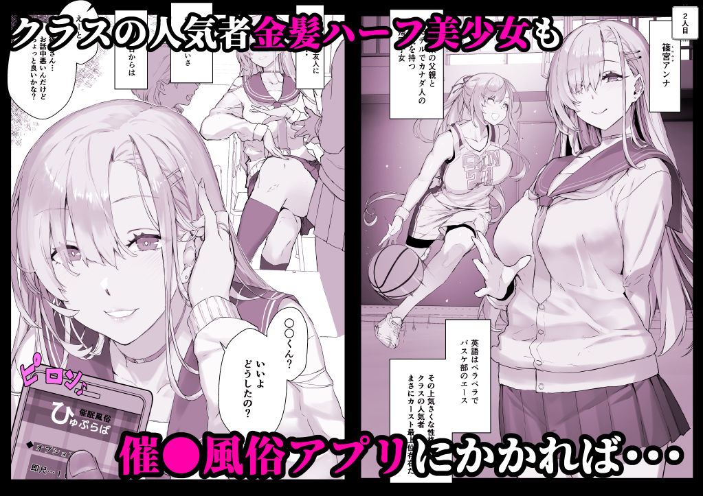 【超総集編】日向恭介1500ページ超え！！【スタジオ☆ひまわり】エロ同人 | 無料エロ漫画大全R18